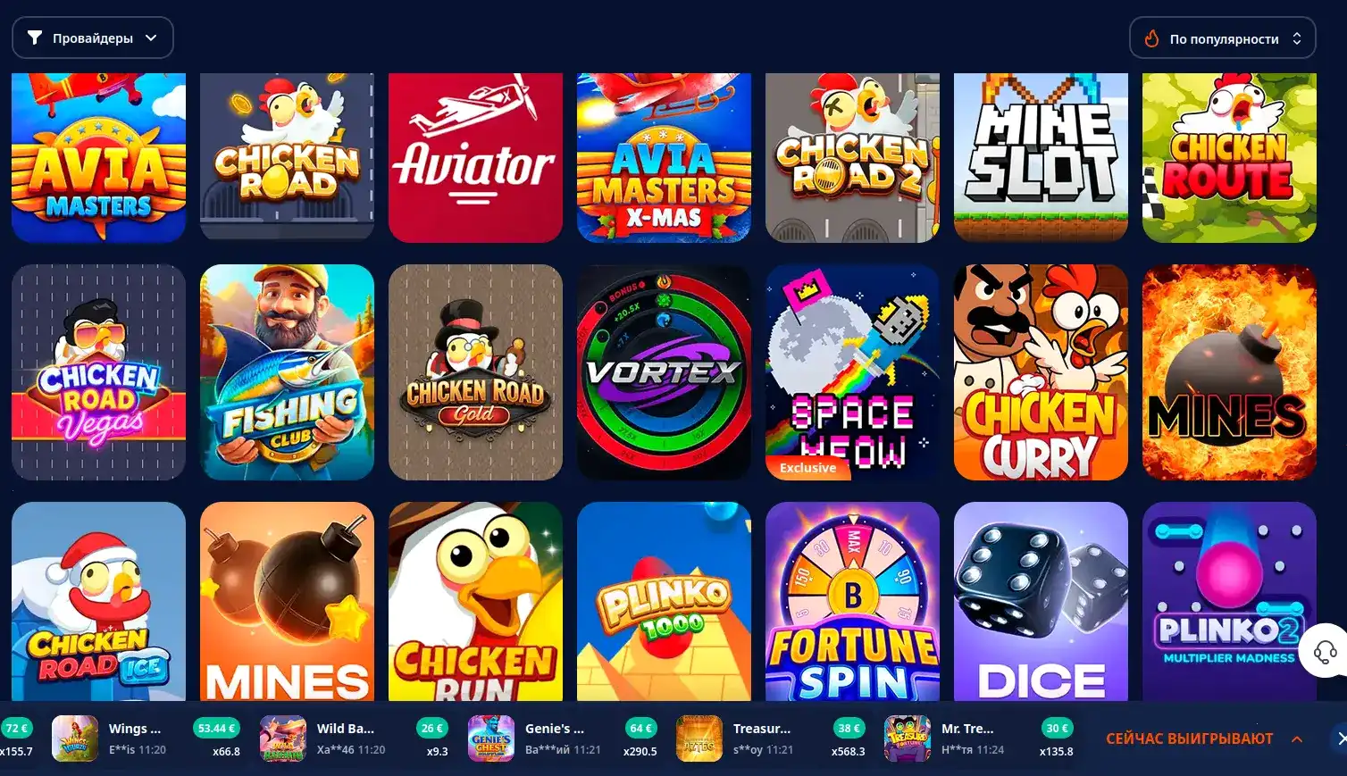 Интерфейс казино Бц Гейм на компьютере и телефоне