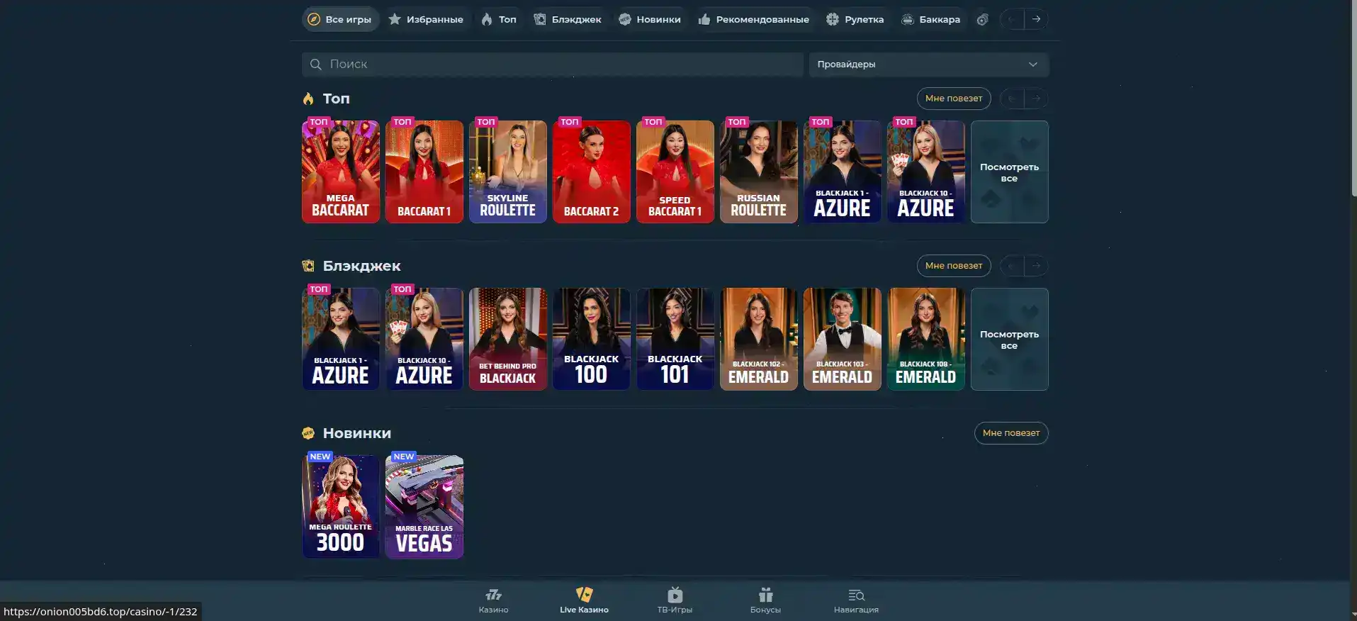 Бонусы и акции в казино Bc Game