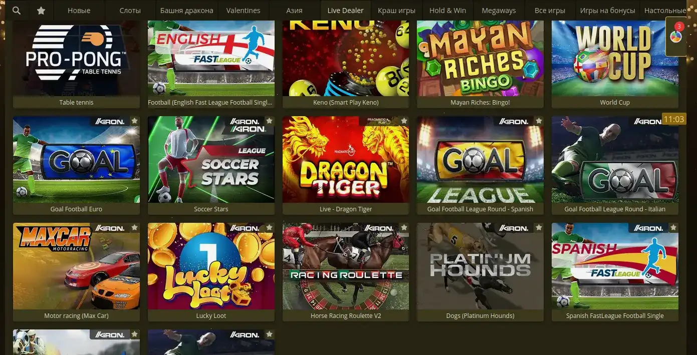 Мобильное приложение Бц Гейм казино